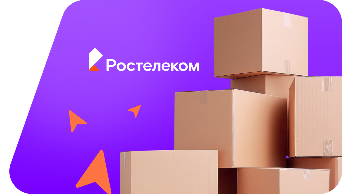 Переезд в новую квартирув&nbsp;посёлок Калачеевский (Воронежская область)
